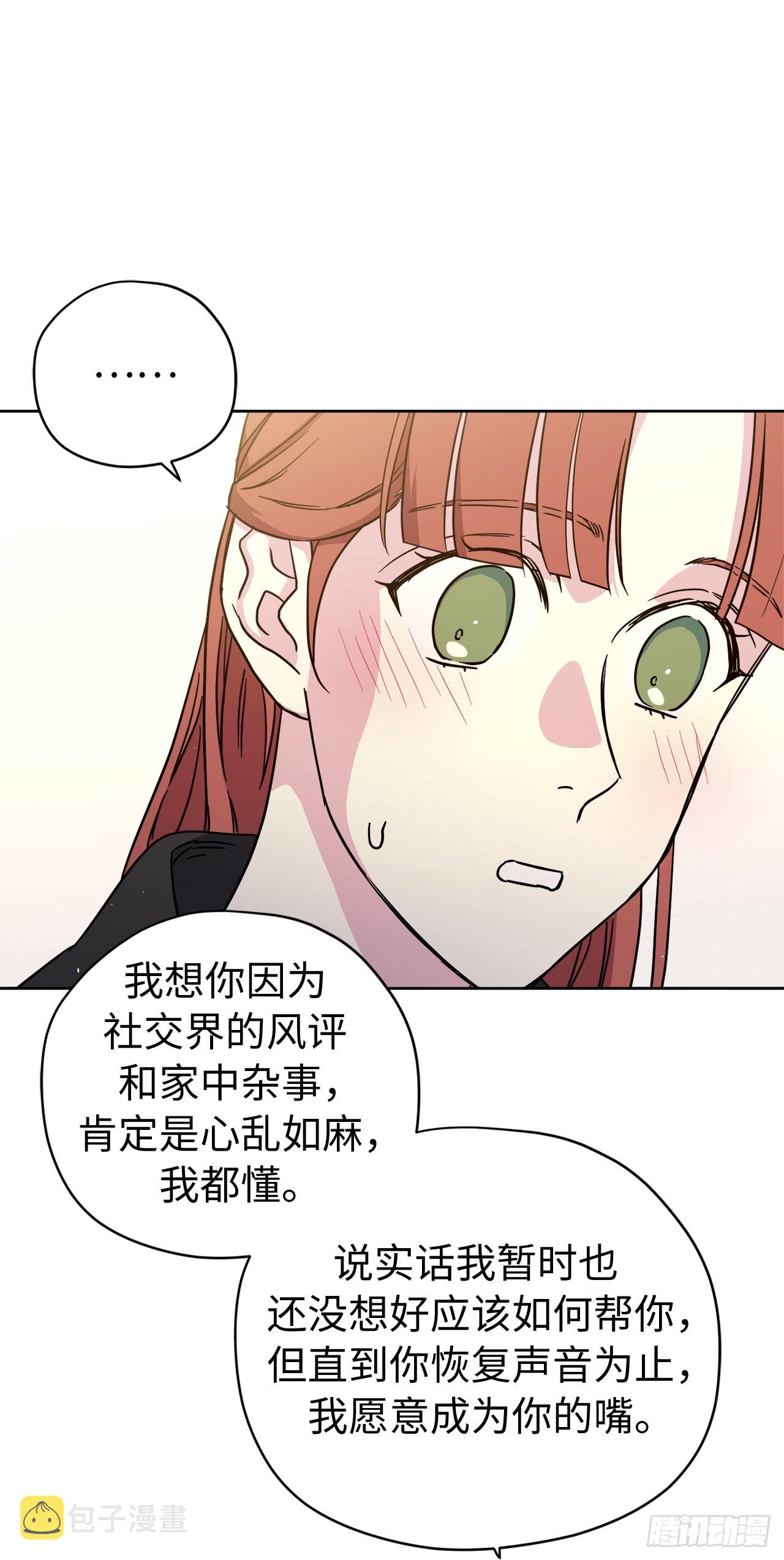 237.选择的权利6