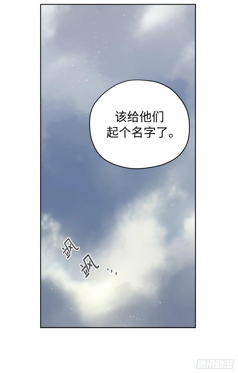 111.我们不会放你走的！5