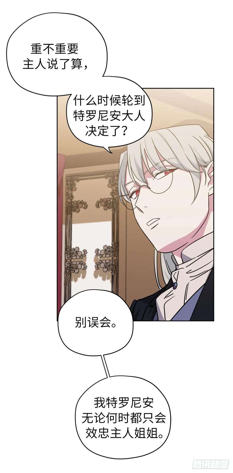 90.草莓使人精力充沛！10