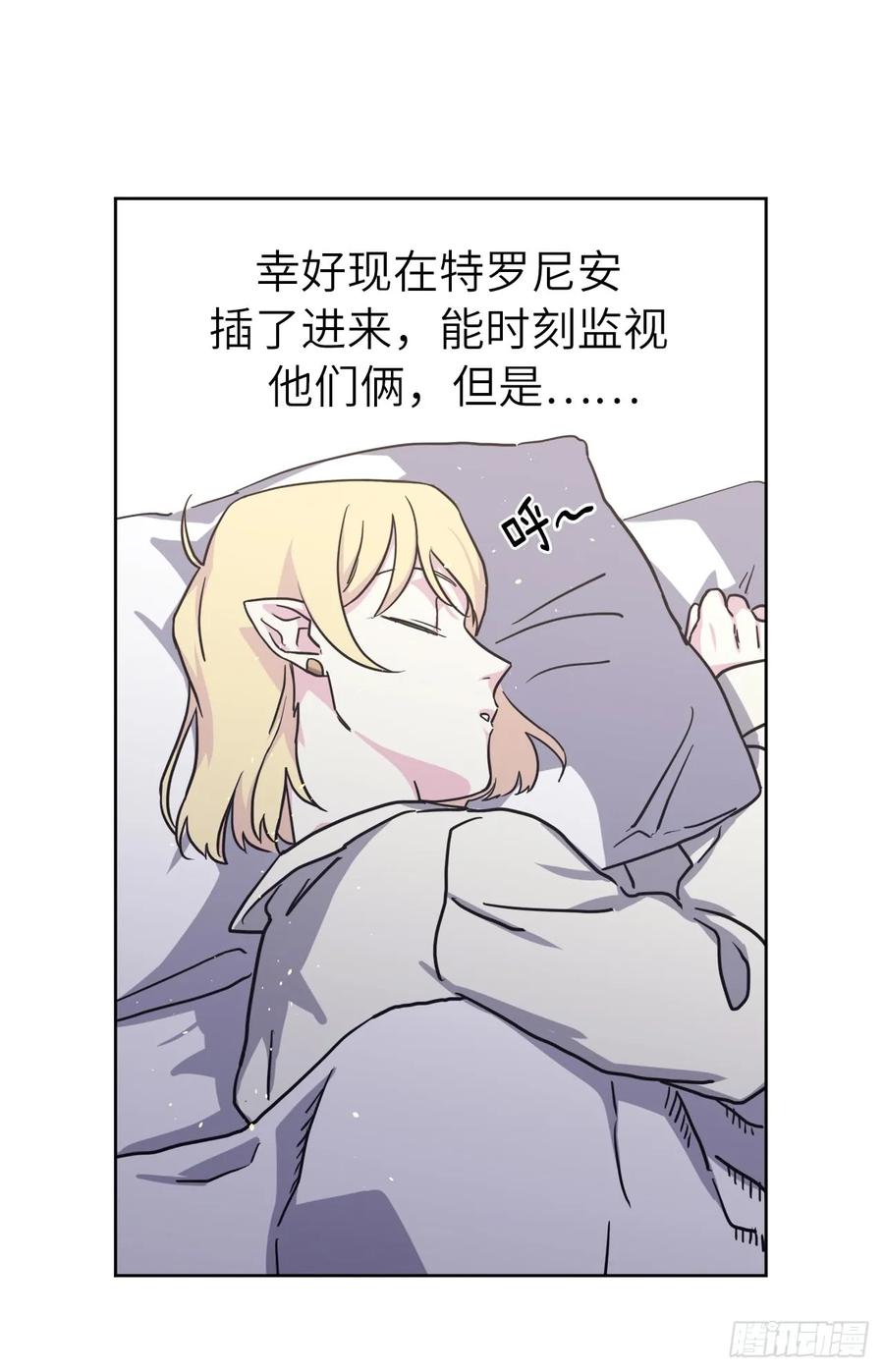 115.多吃草莓16