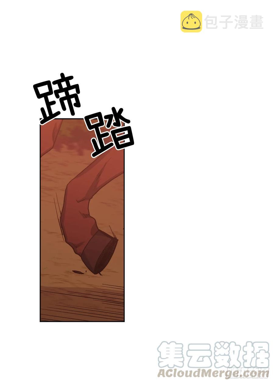 57.他看上去很美味？9