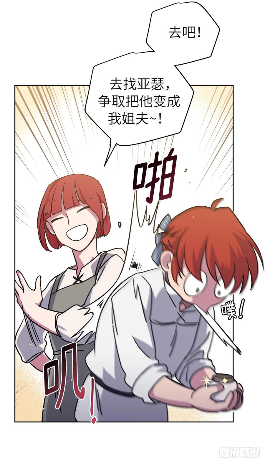 118.原来我们还有未来17