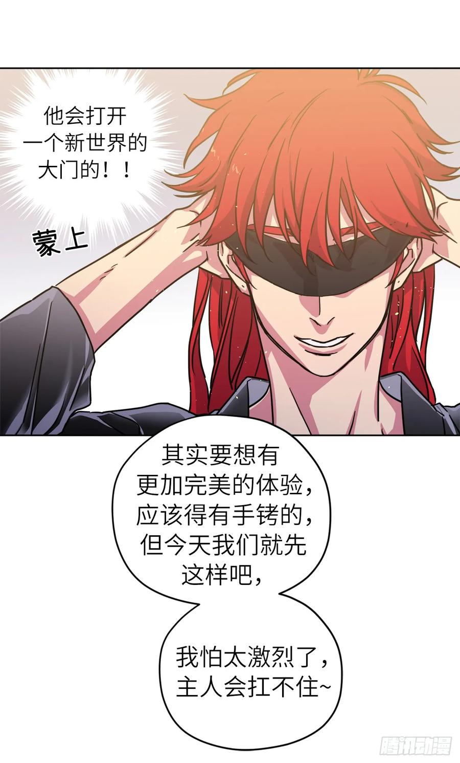 114.我服侍您泡澡吧19