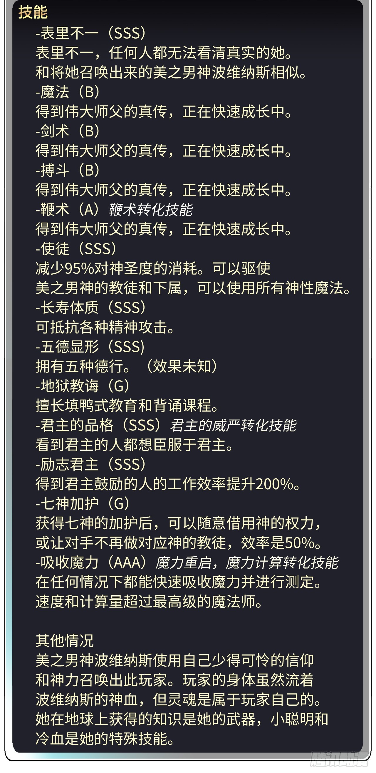 248.开启高级阶段21