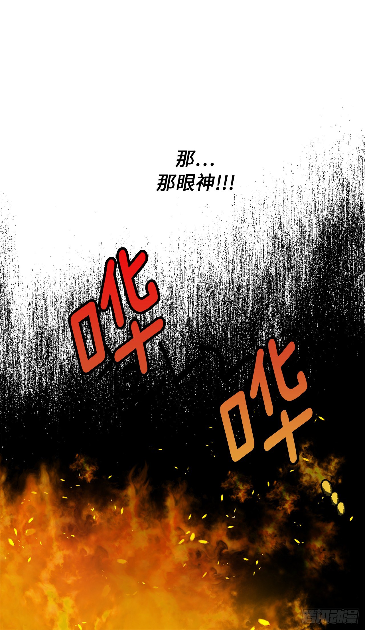 25.那我用力了18