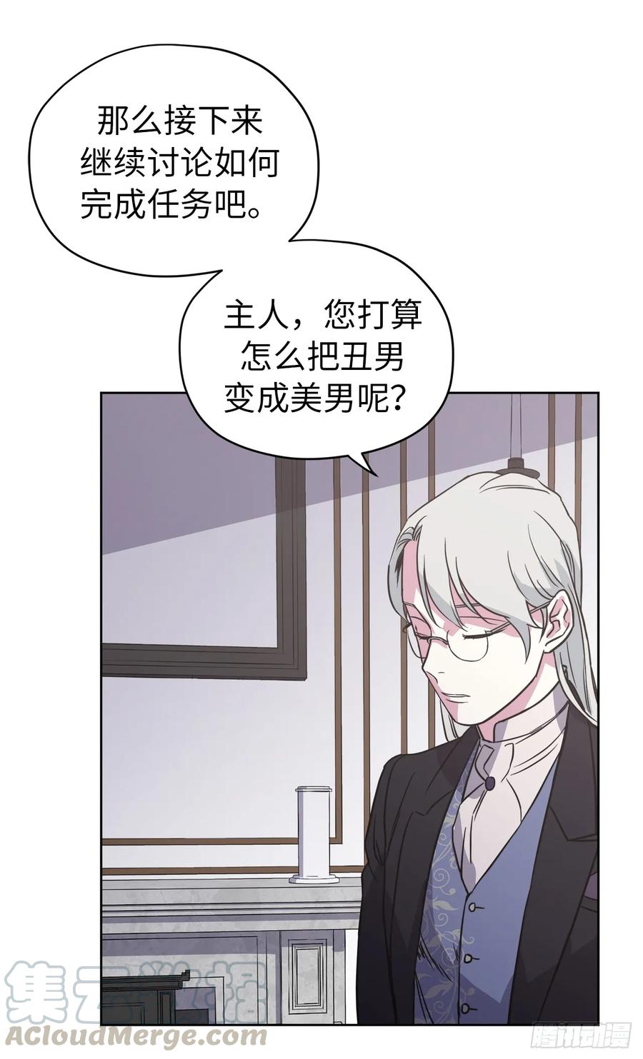 53.用钱买世界48
