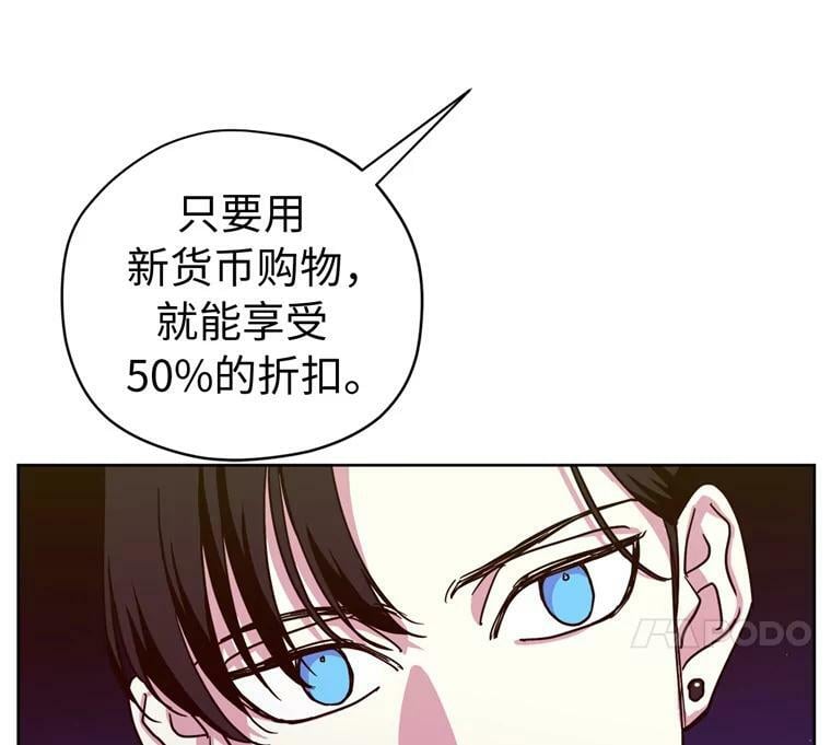 266.富有的琪拉56