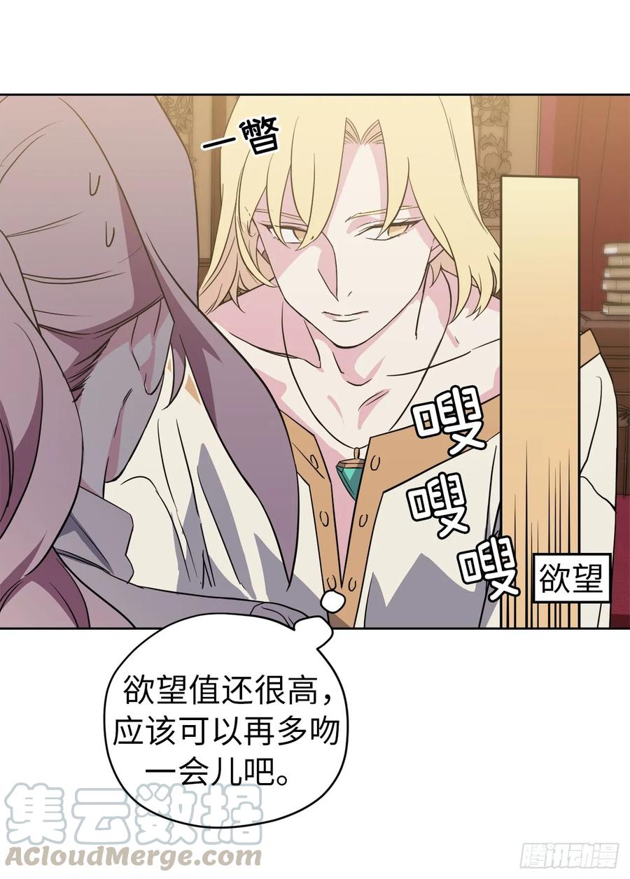 90.草莓使人精力充沛！3