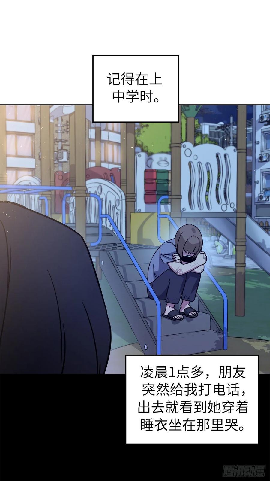 137.难道是美男神出了问题？3