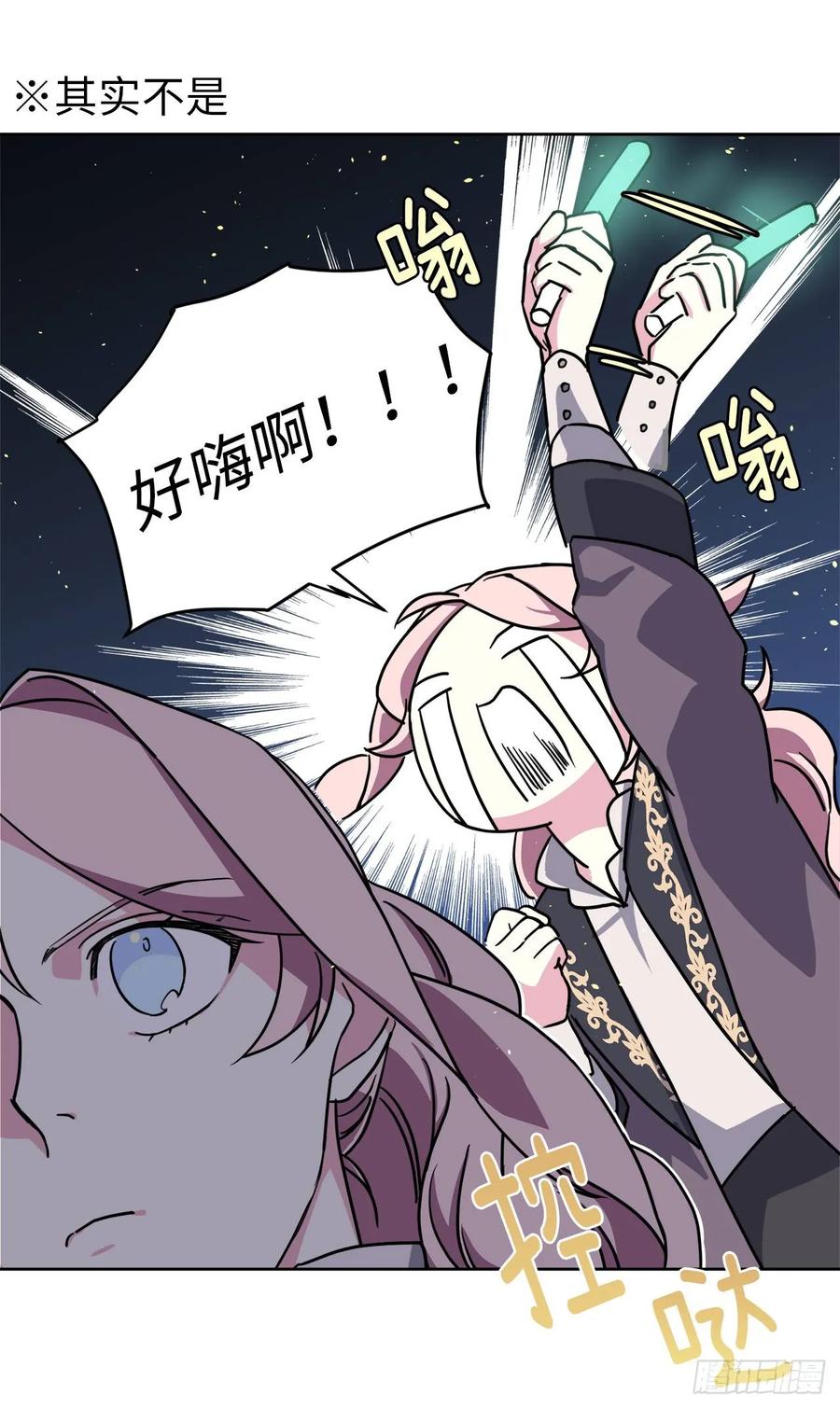 121.打造美男偶像组合16