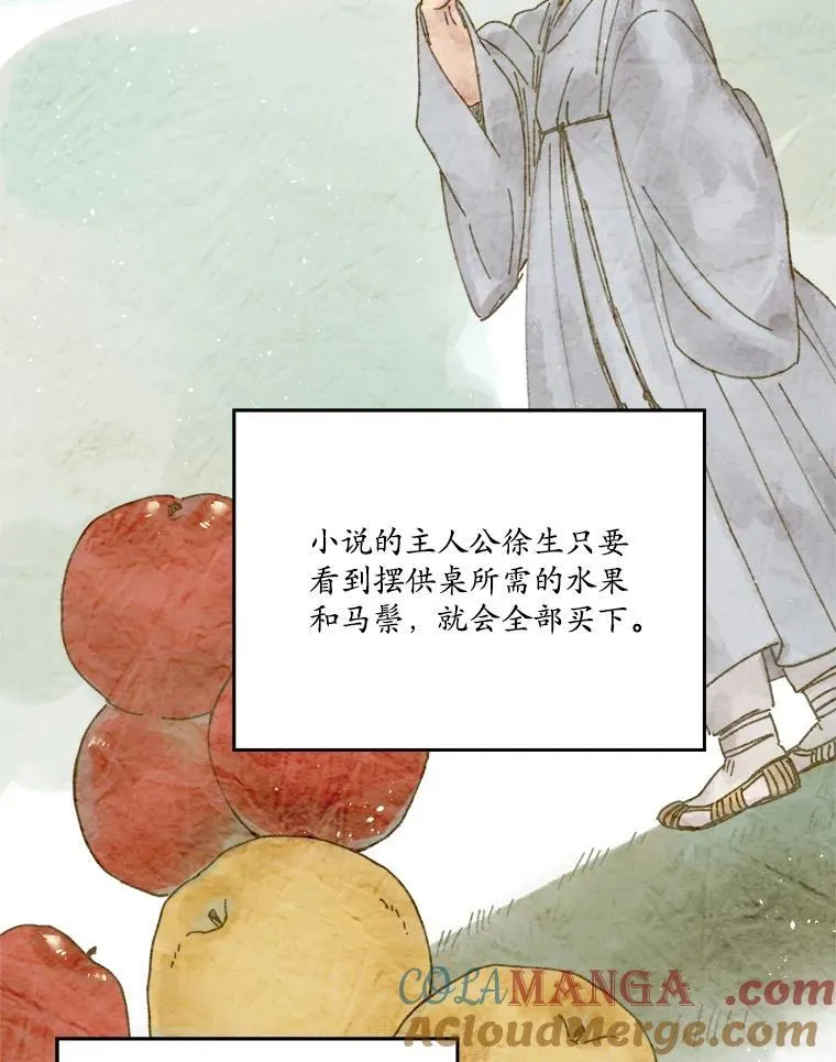301.囤积居奇计划24