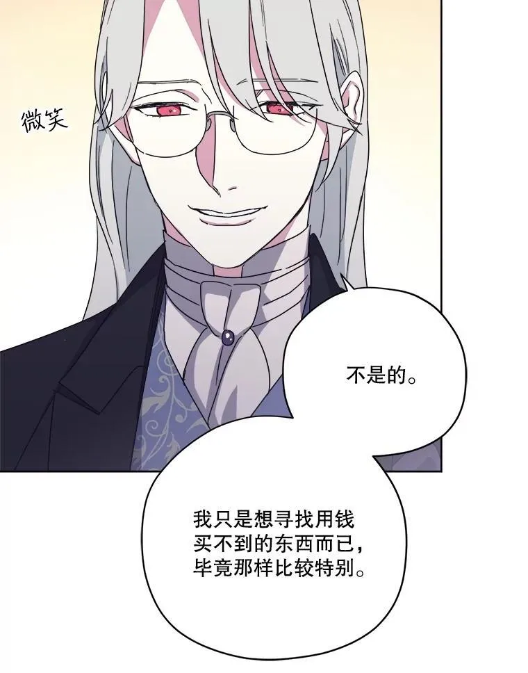 296.突如其来的求婚（2）35