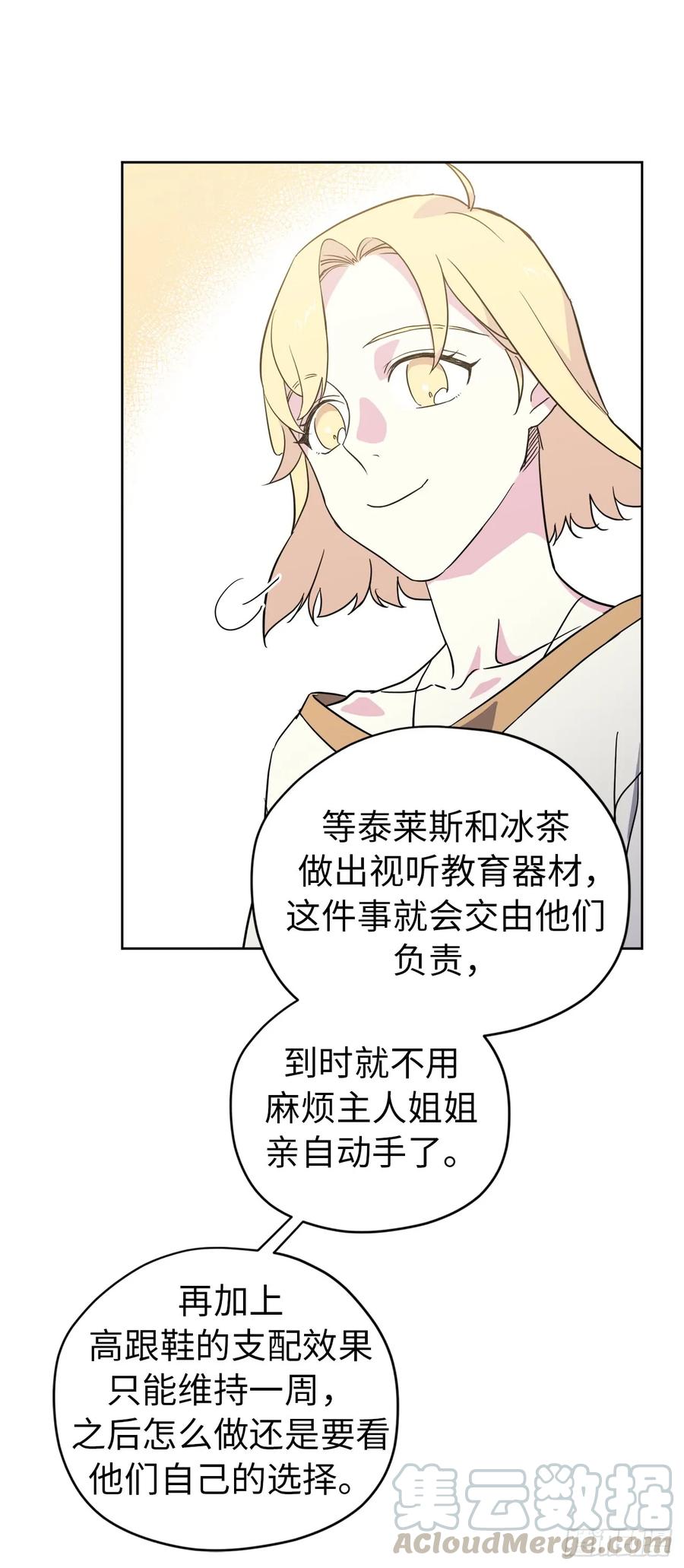 76.我真是太难了！33