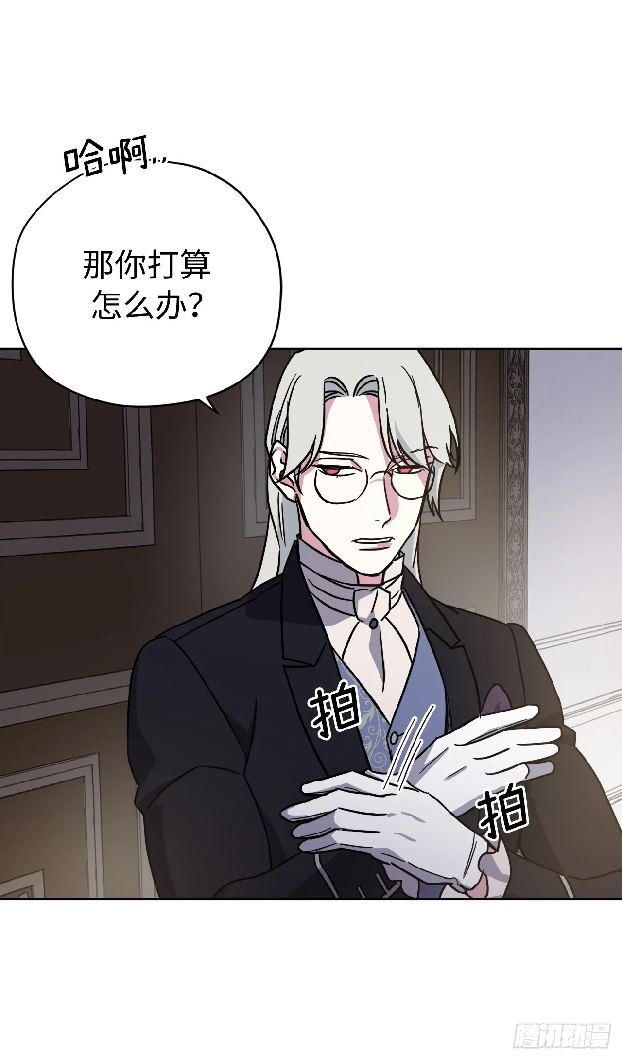 251.后宫争宠的基本原则38