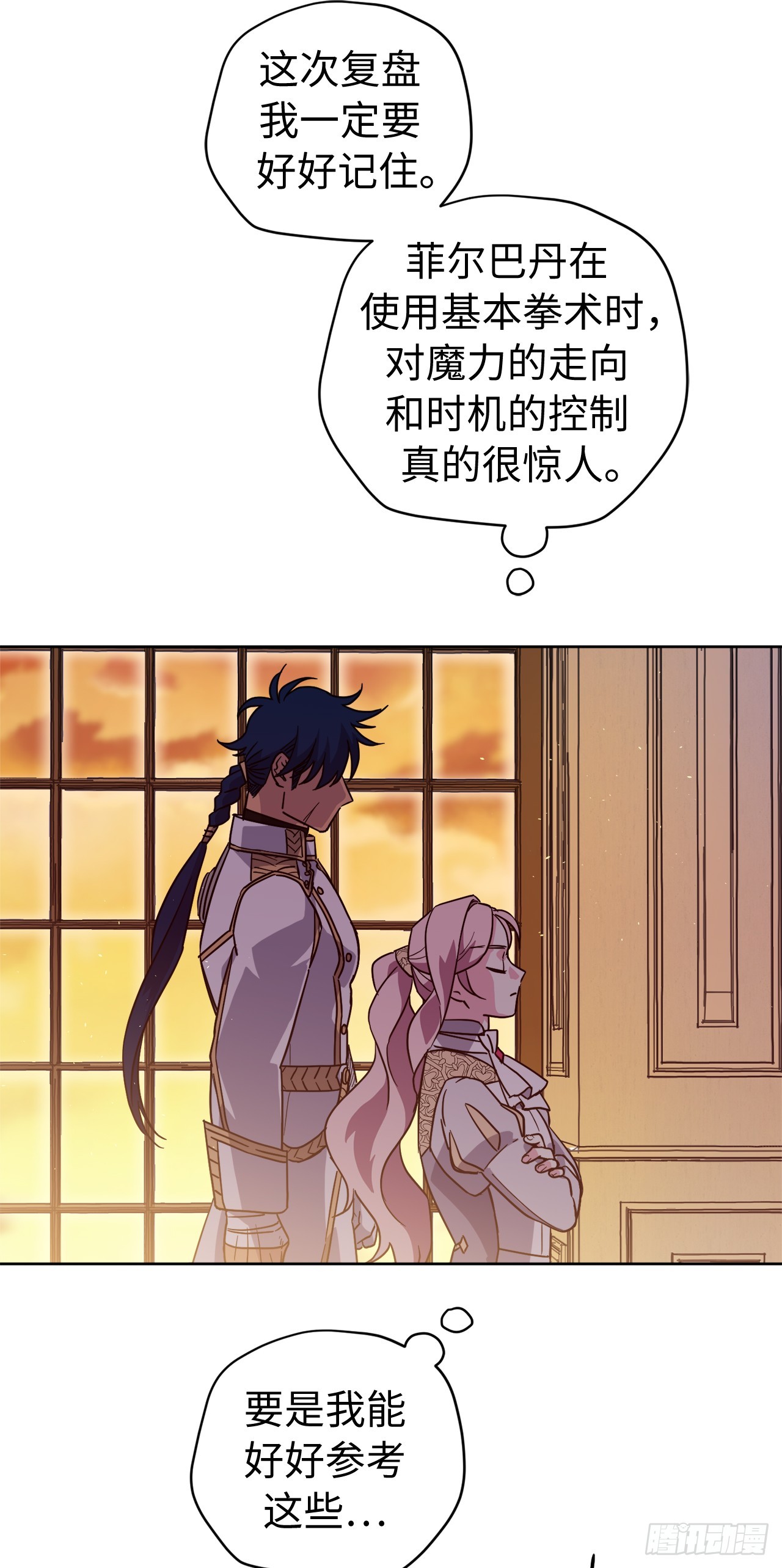 248.开启高级阶段9