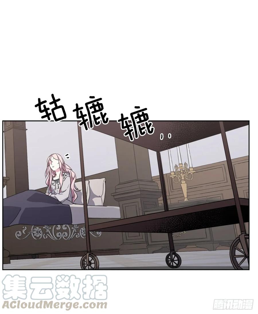 70.他吻了我！9