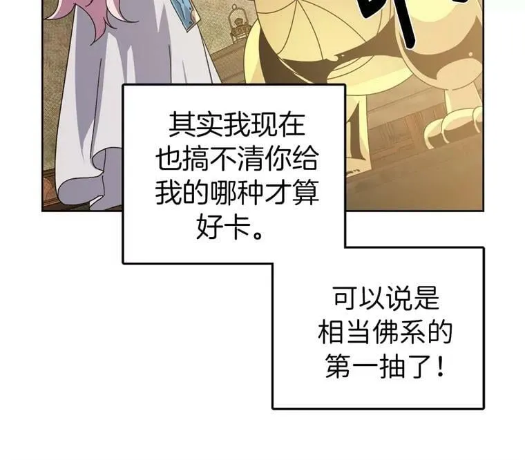 2.应您的召唤而来53
