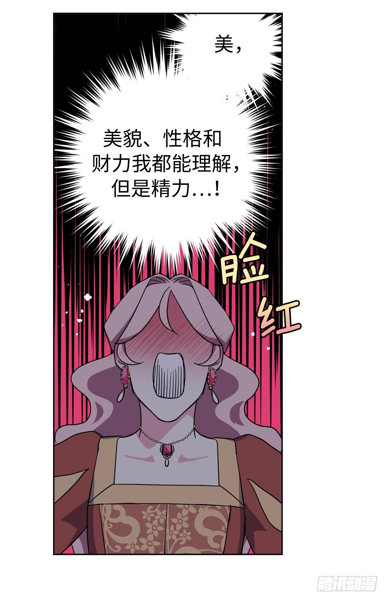 225.我们的婚礼什么时候举办20