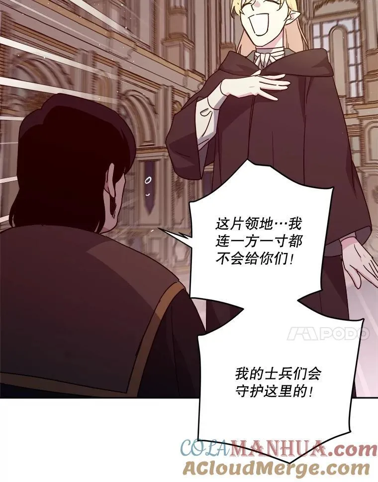 295.突如其来的求婚6