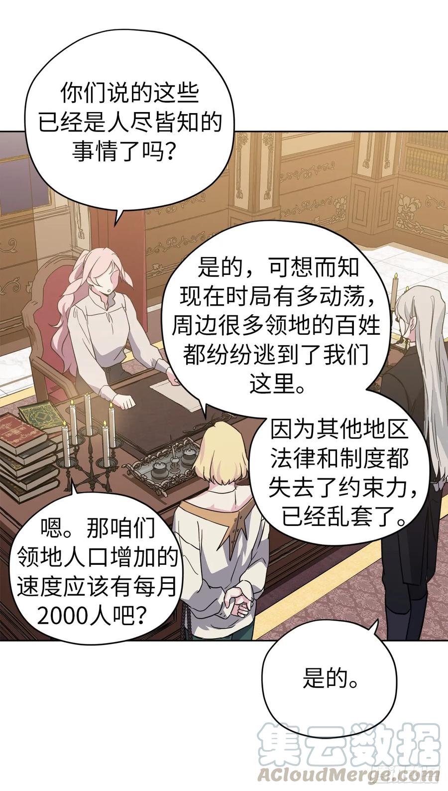 90.草莓使人精力充沛！18