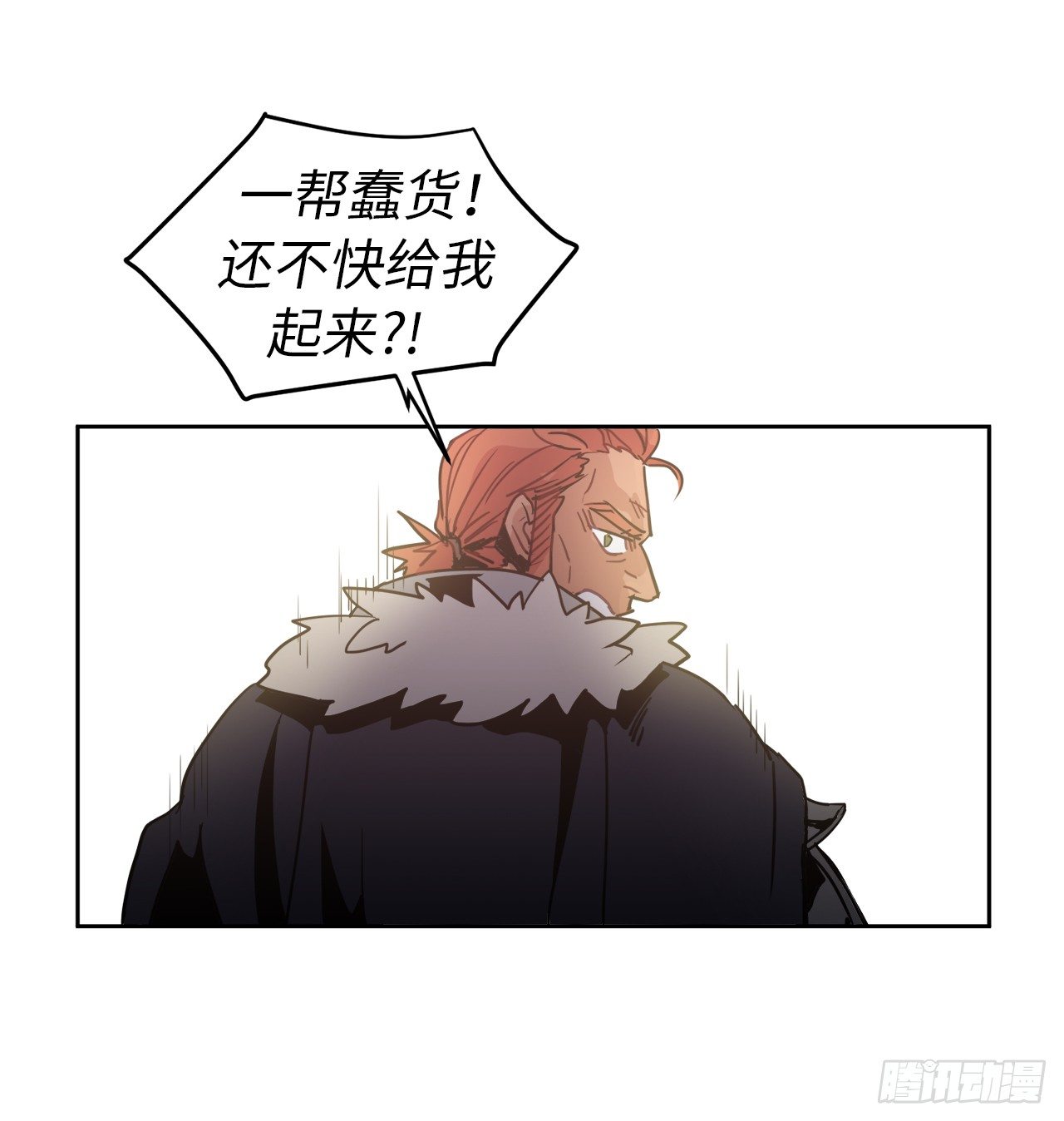 13.您还有我，主人27