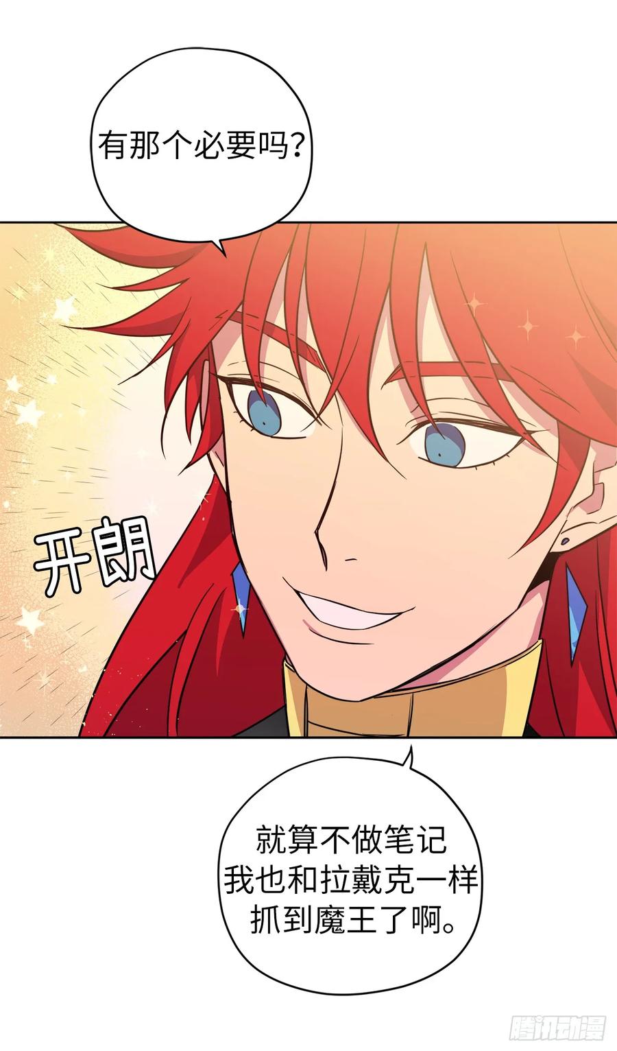 93.理论和实际的战斗力2