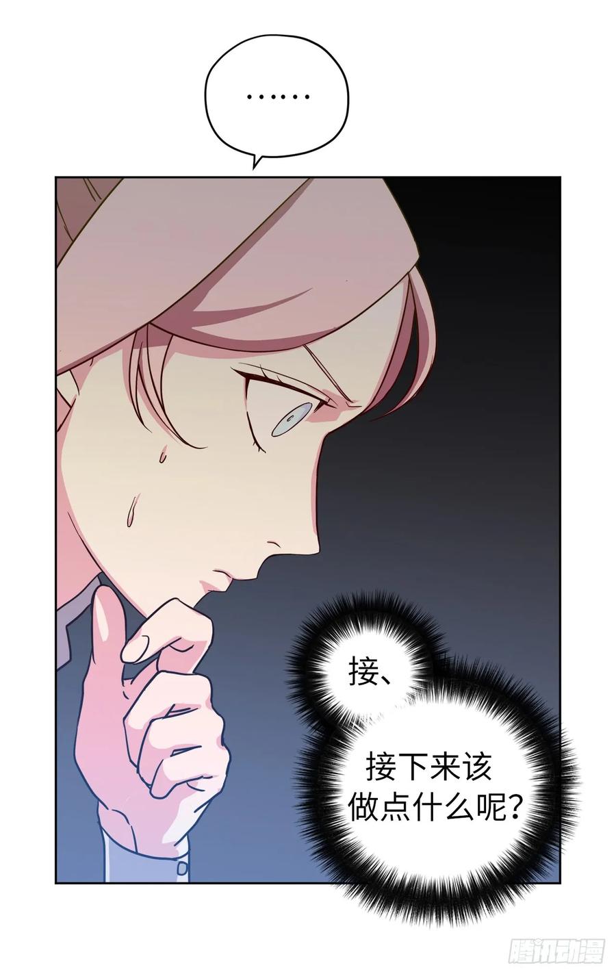91.二季开篇25