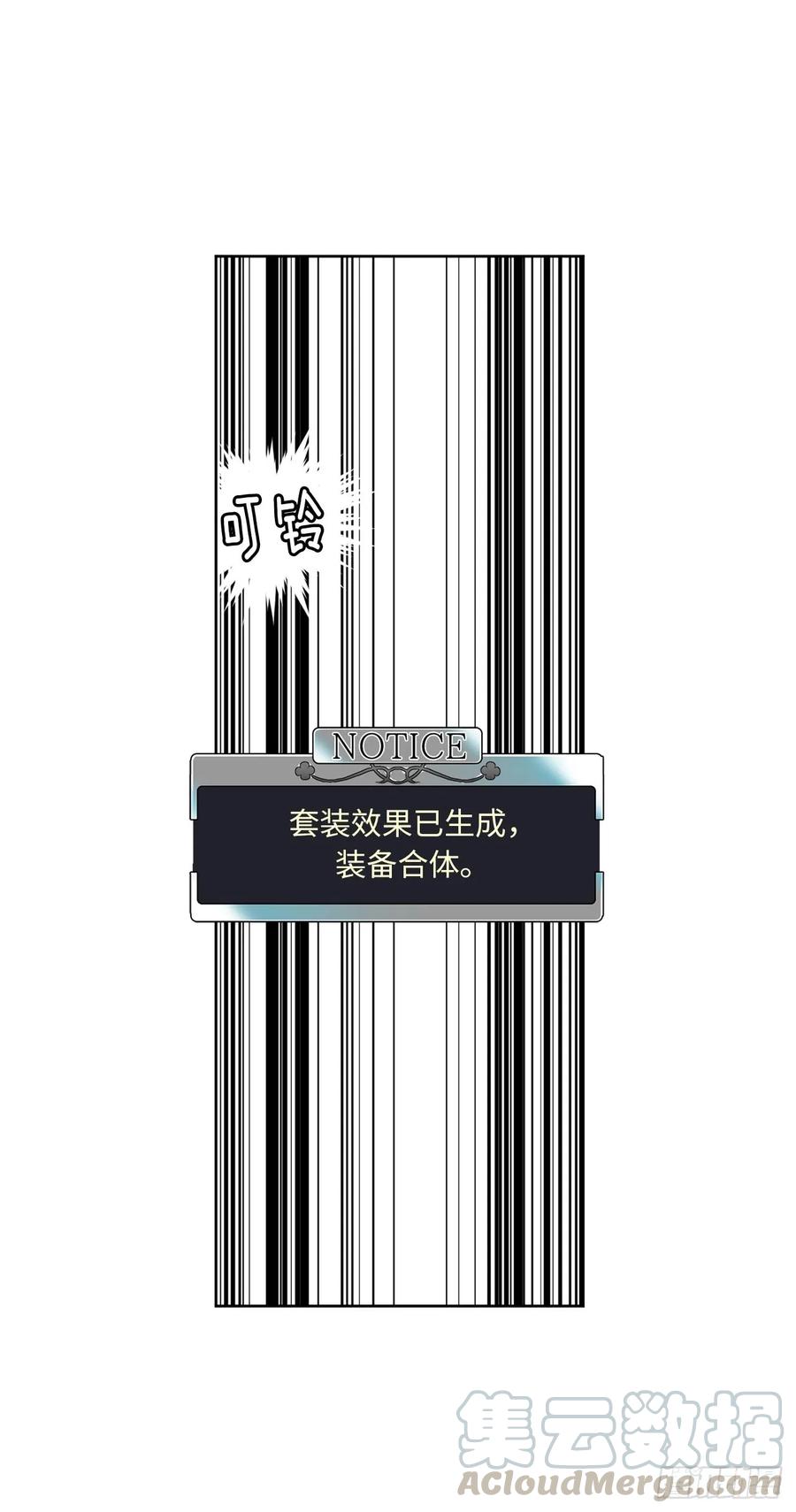 78.这是什么羞耻装扮啊！3