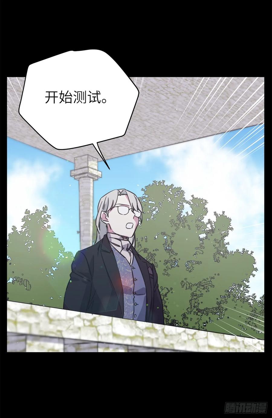 117.最后一次约会11
