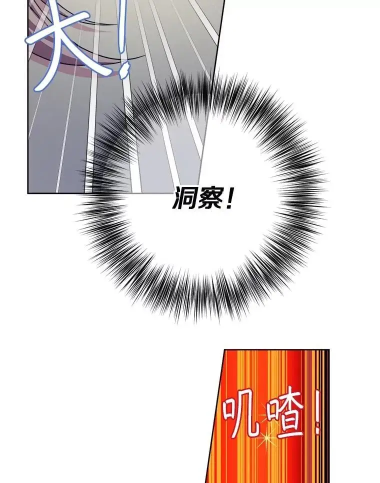 291.商业之神的使徒23