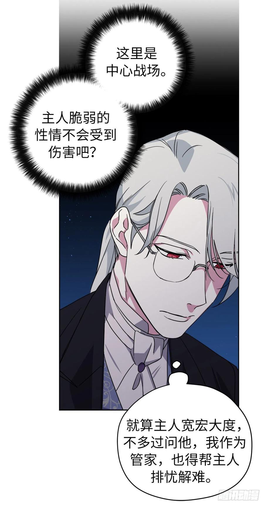 169.我决定相信这个男人34