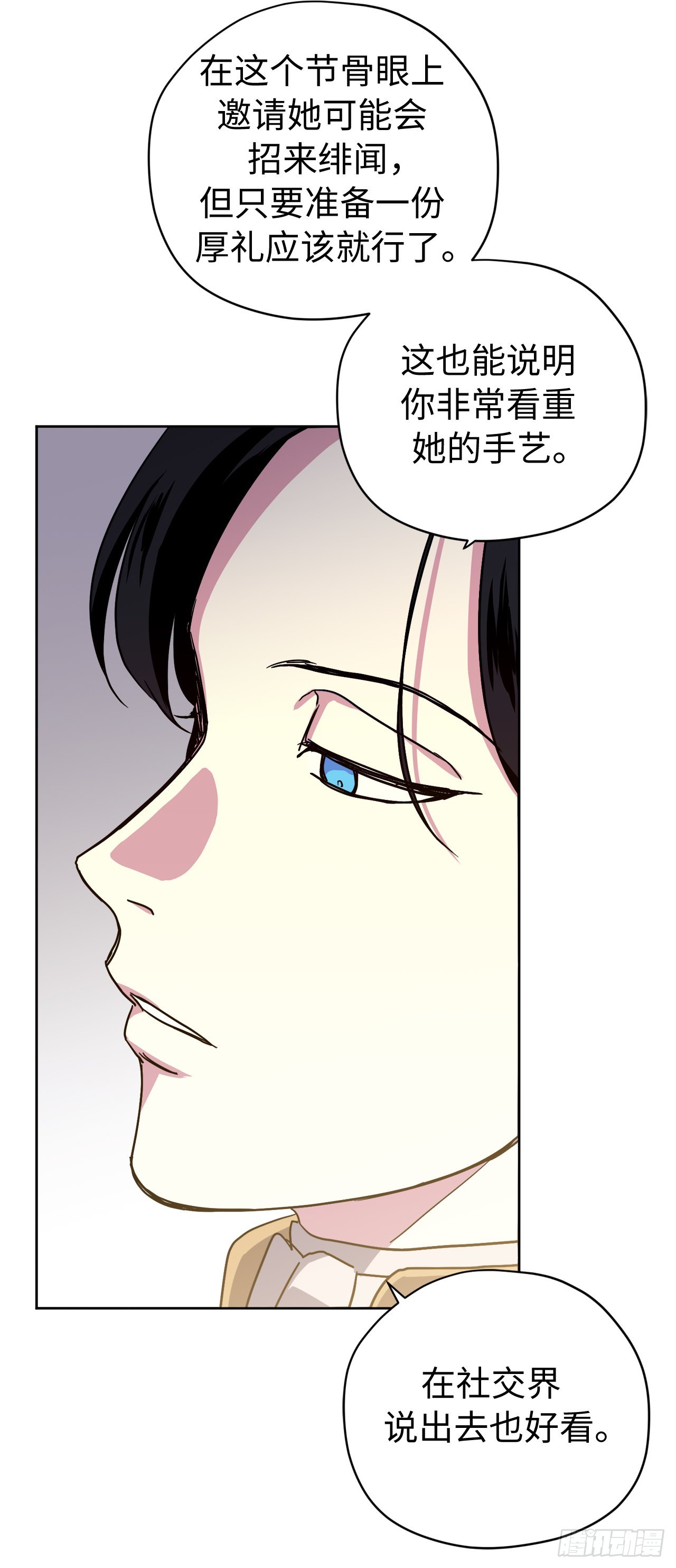 232.穆里的绝妙计划34