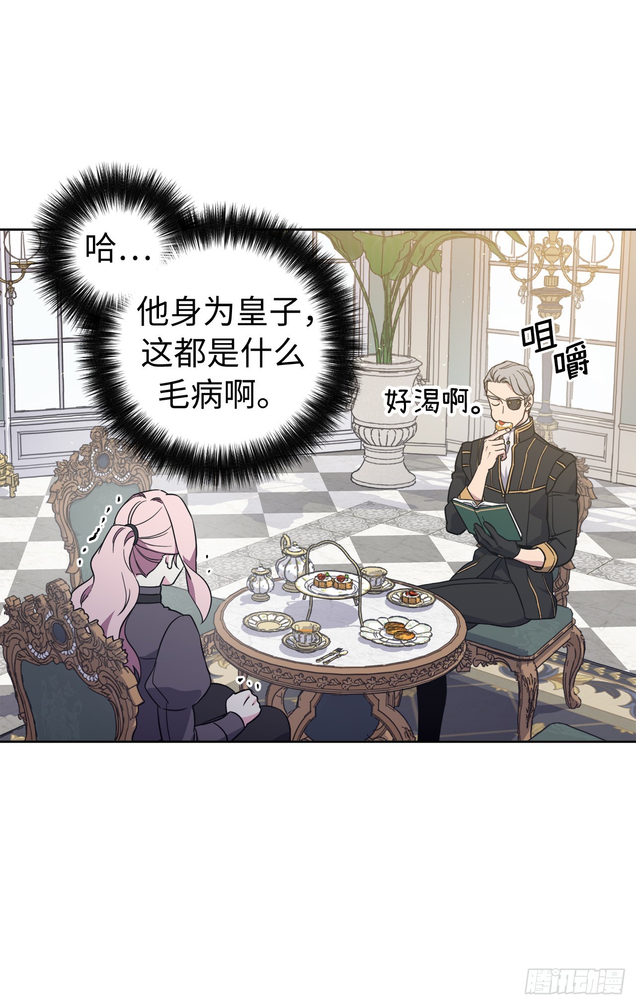 239.你还不是正室！41