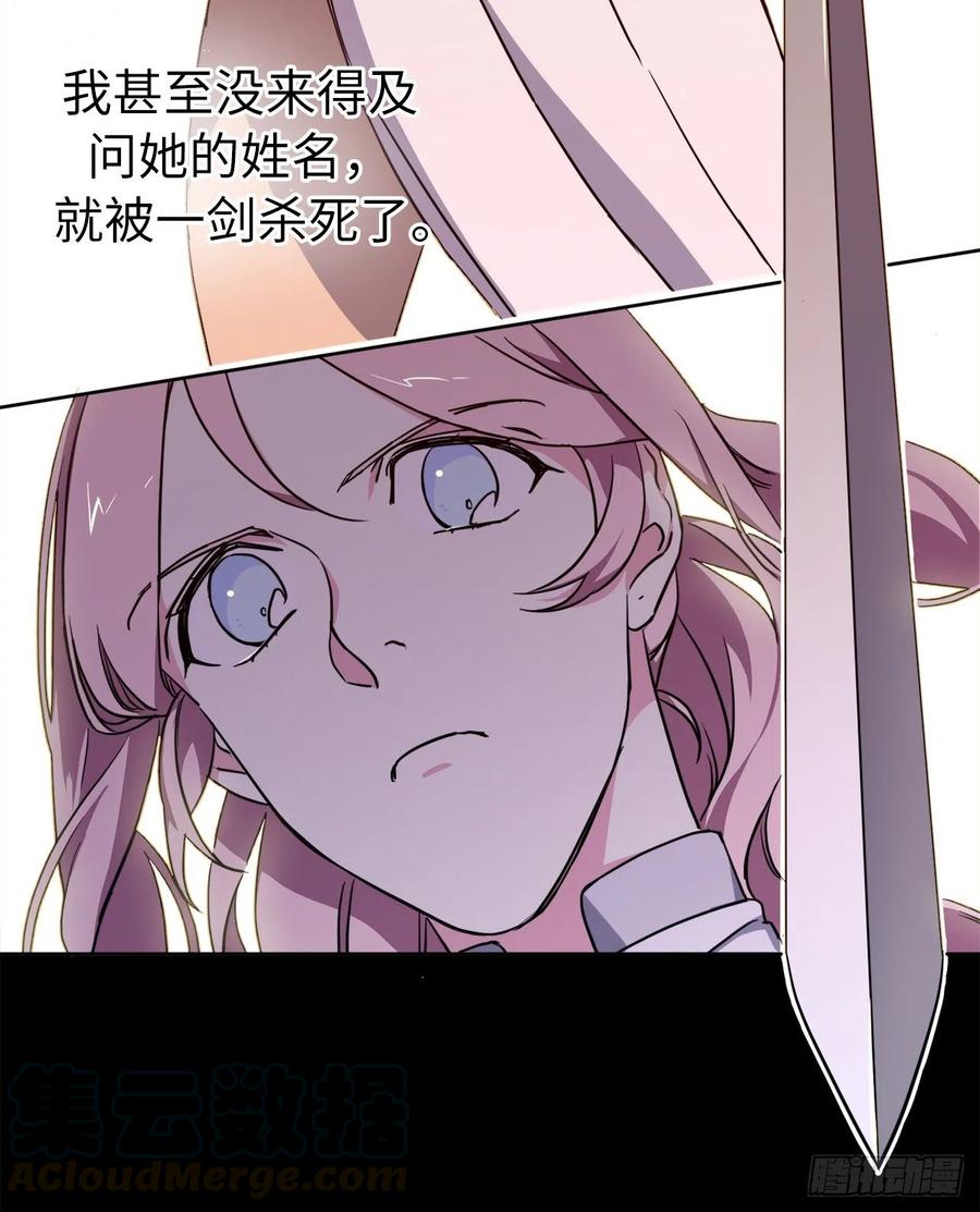 173.我死的时候你哭过6
