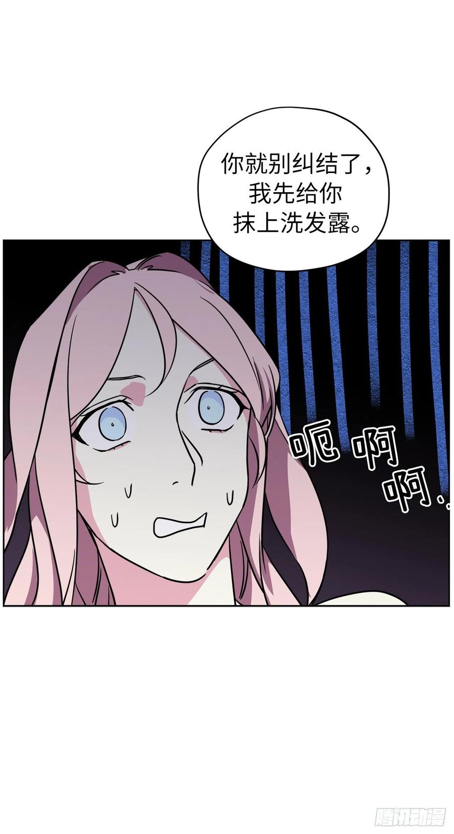 146.因为主人而成长16