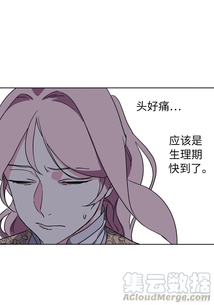 157.你是我的守护者24