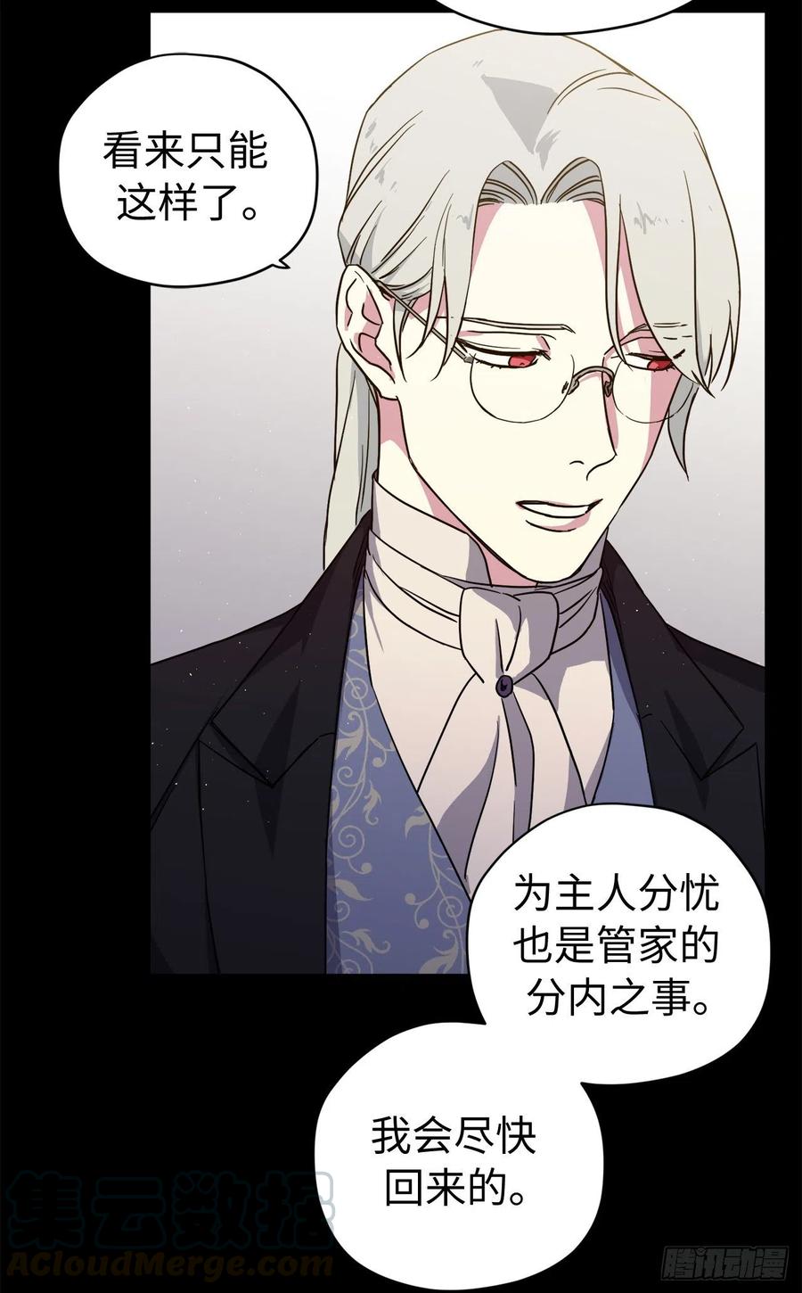 181.为了主君我一定会话来的24
