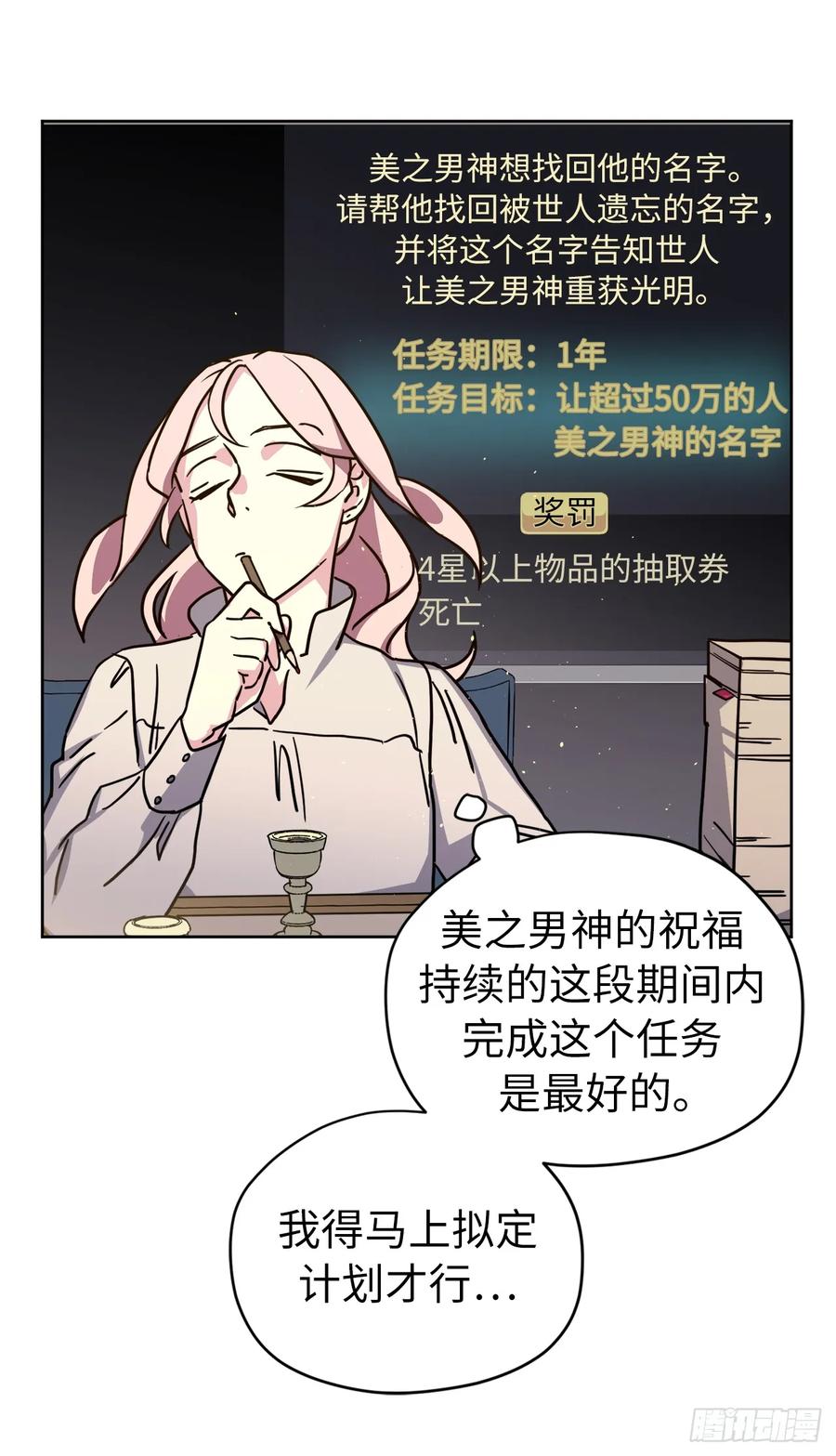 133.奇迹般的瞬间铭记于心23