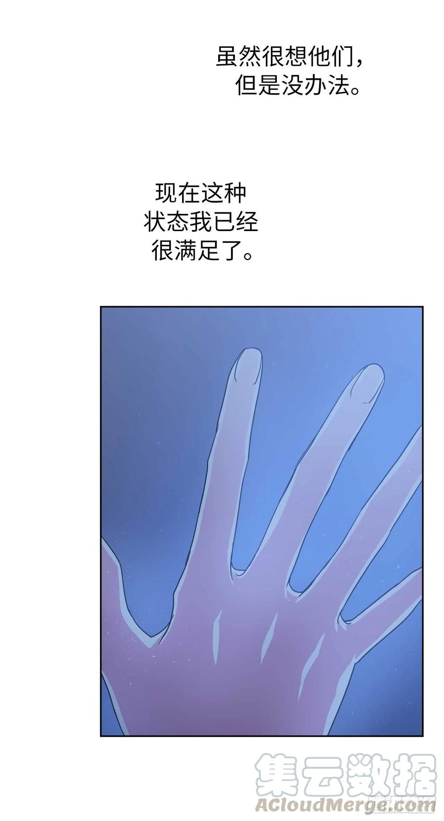 30.桃花煞36