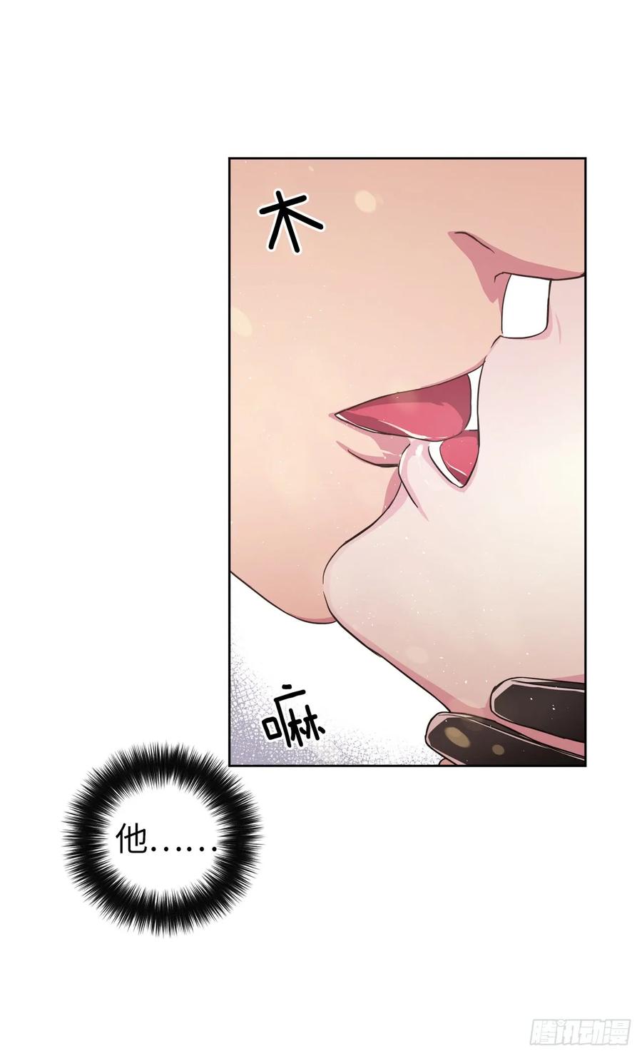 79.下毒失败29