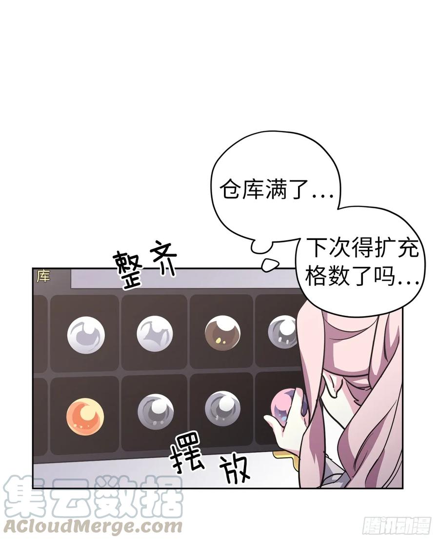 59.各种特殊技能6