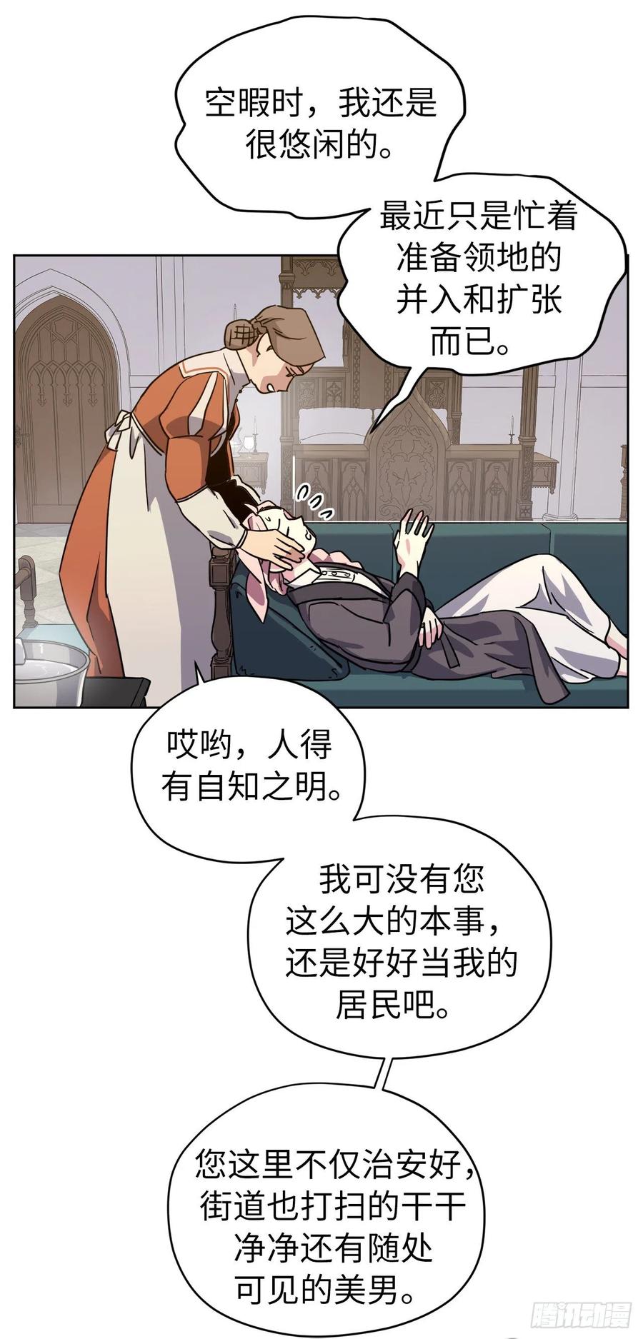 160.失踪的美容师11