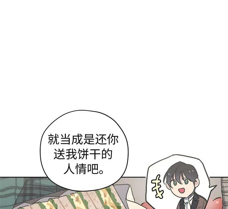 261.贴心的琉璃46