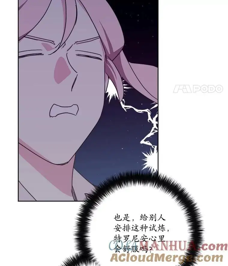281.检查工作（2）38