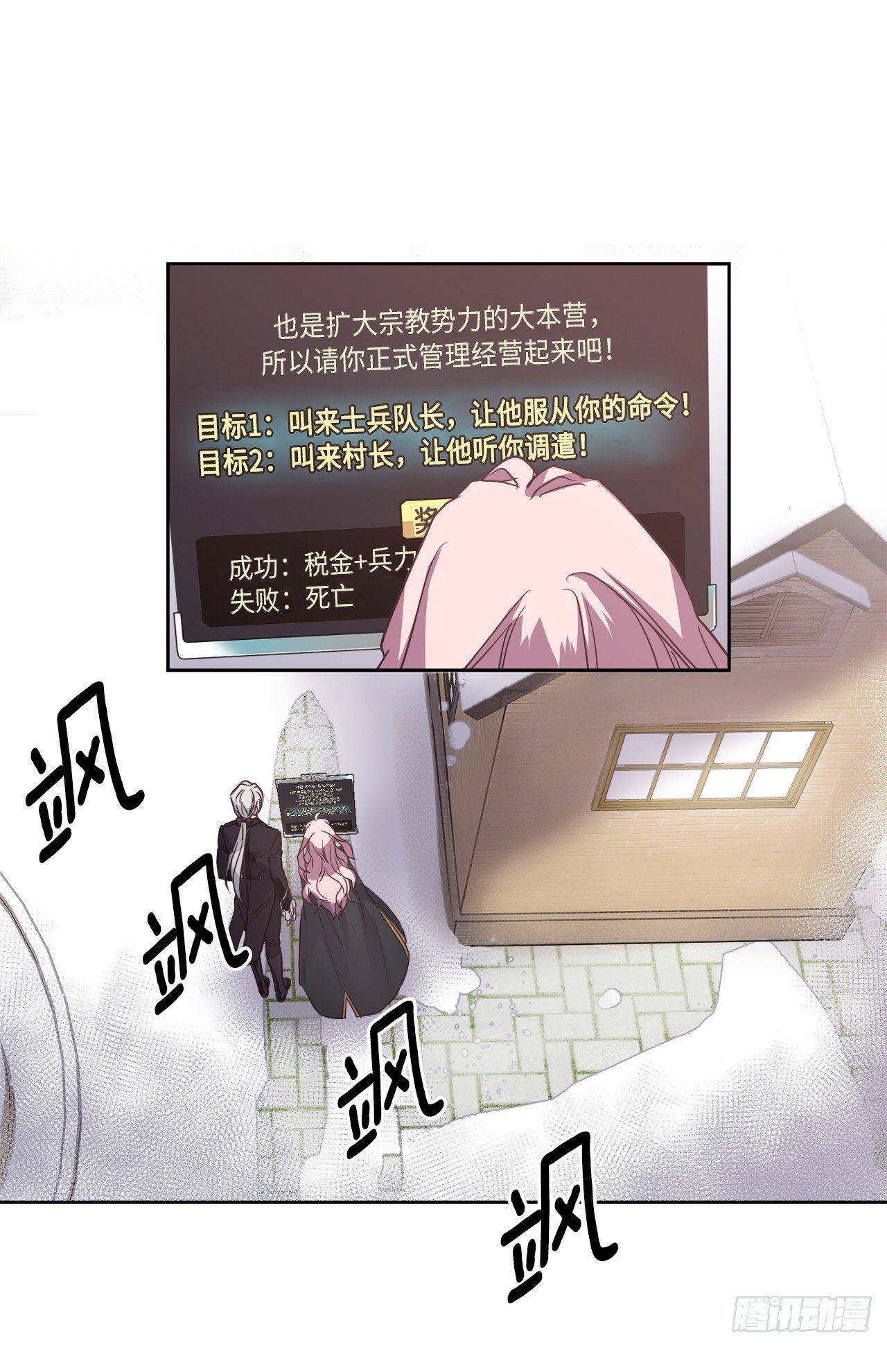 11.残酷的新手任务7
