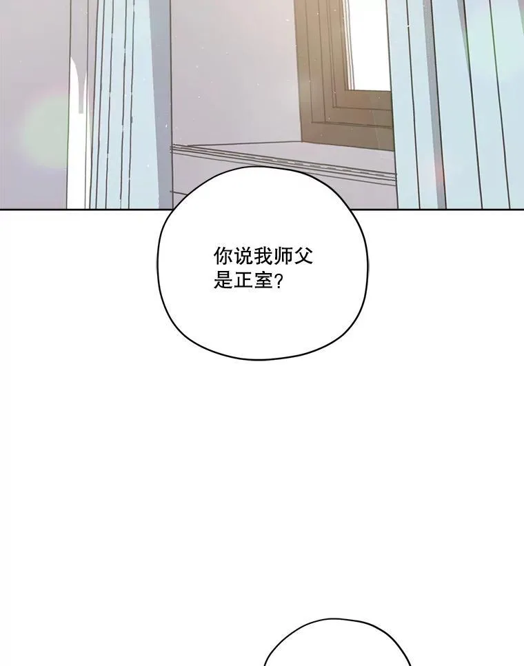 298.结婚信物19