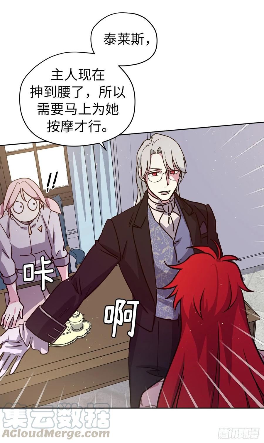 144.我也想服侍主人洗澡！9