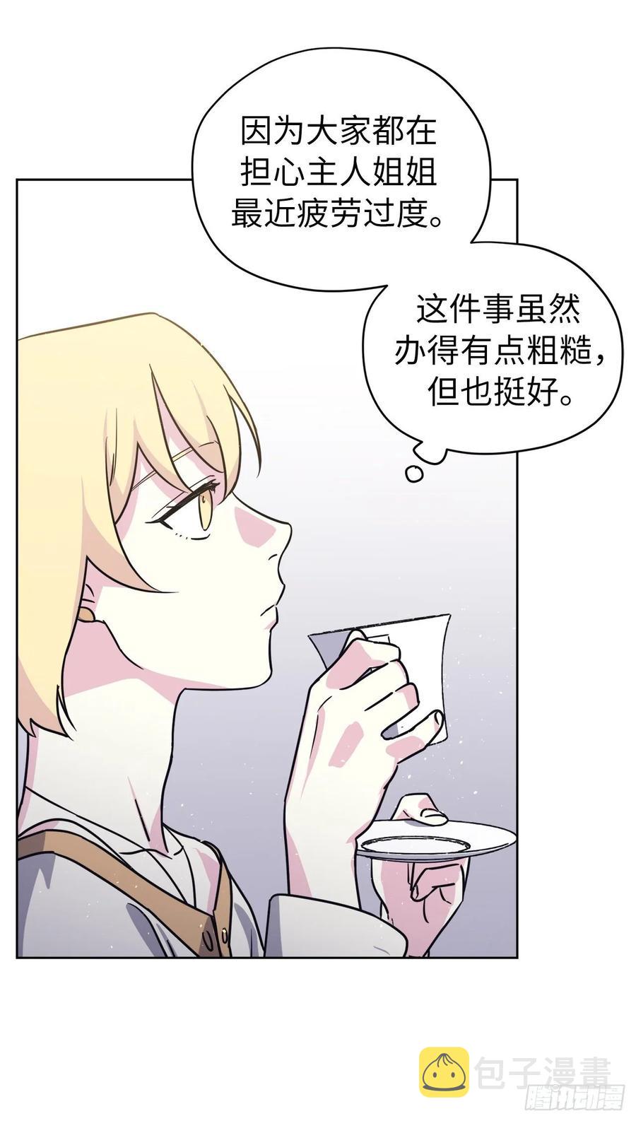 139.不简单的家伙7