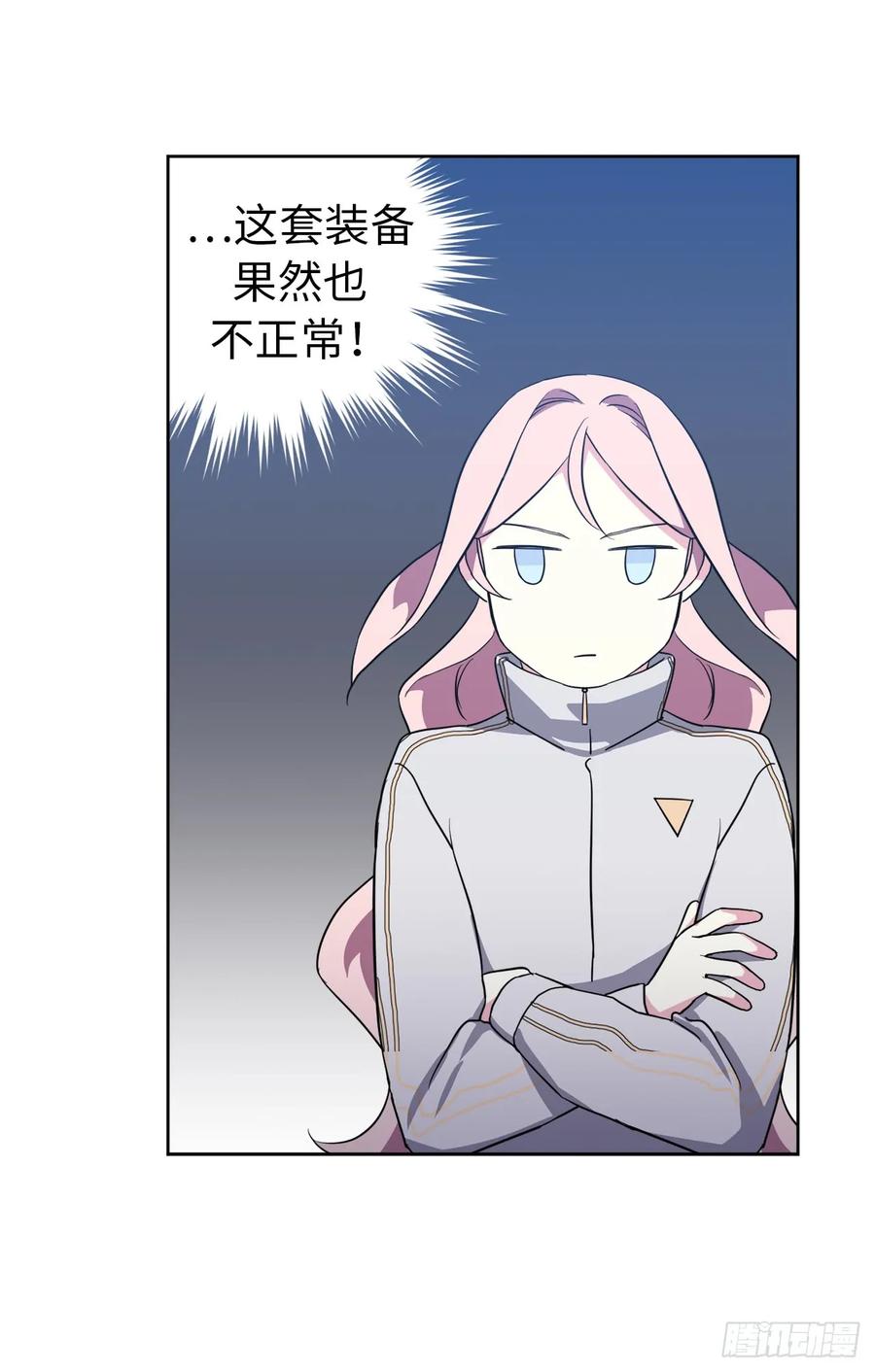 78.这是什么羞耻装扮啊！20