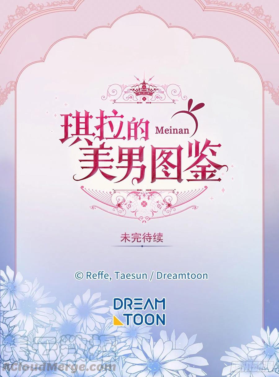 175.时间之神亲赐的恩宠36